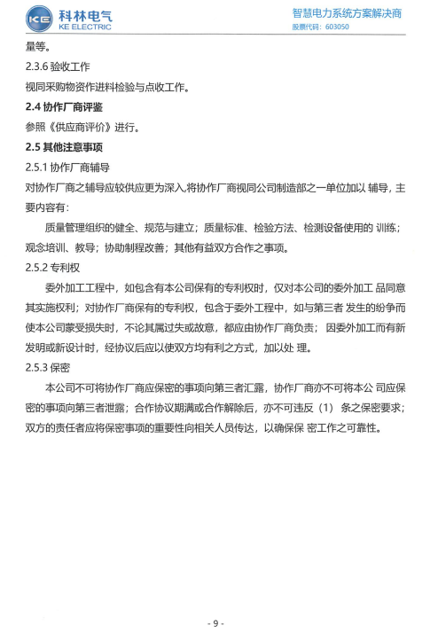 beats365(中国区)-唯一官方网站