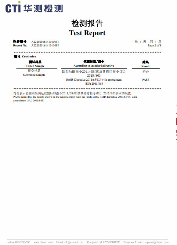beats365(中国区)-唯一官方网站
