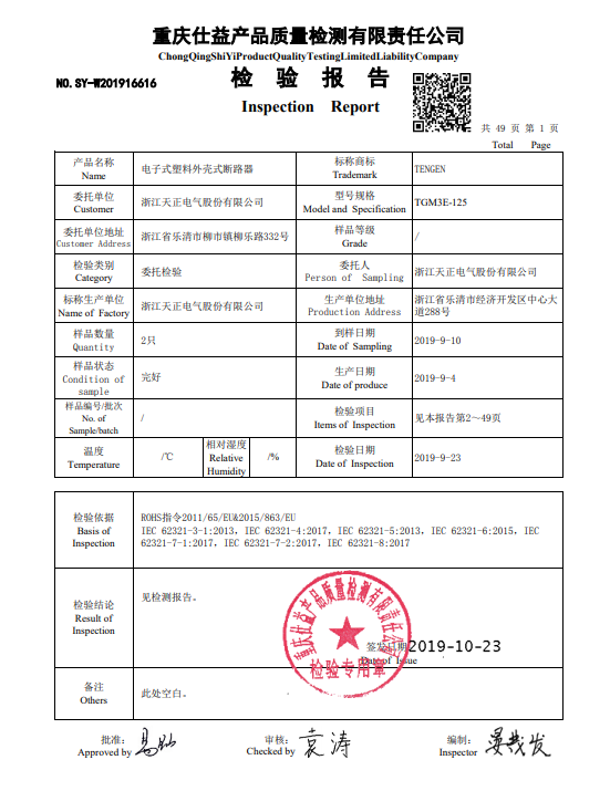 beats365(中国区)-唯一官方网站