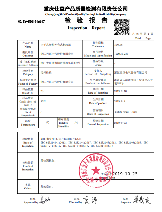beats365(中国区)-唯一官方网站