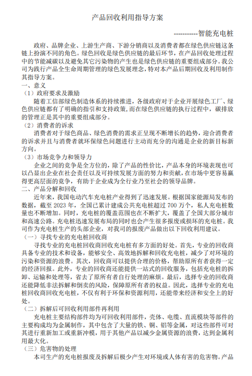 beats365(中国区)-唯一官方网站