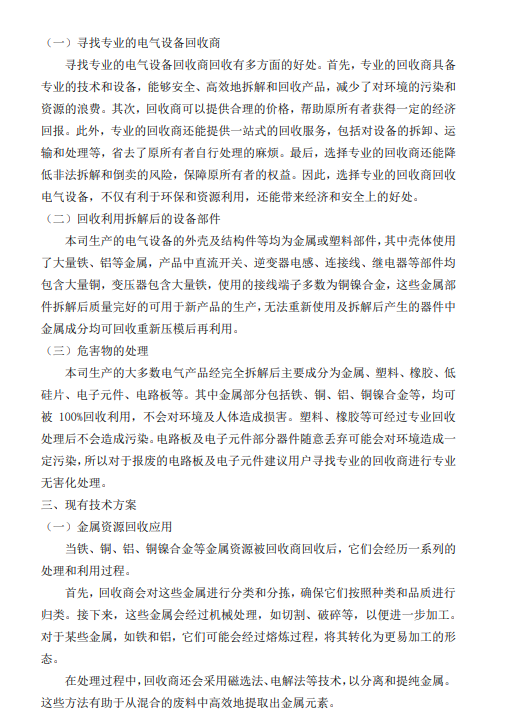 beats365(中国区)-唯一官方网站