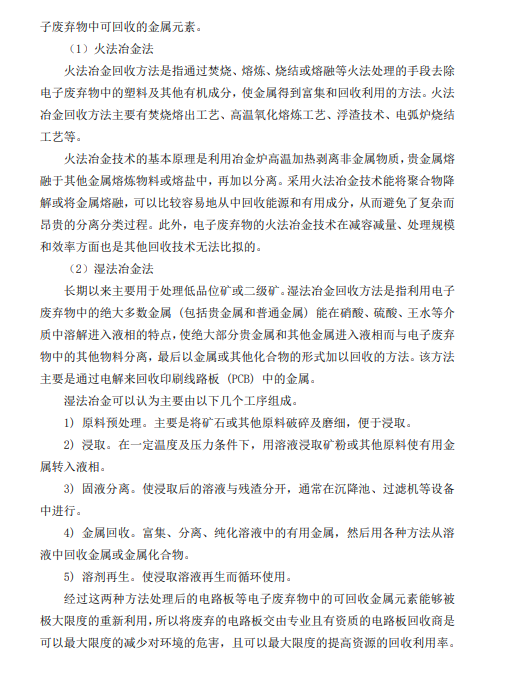 beats365(中国区)-唯一官方网站