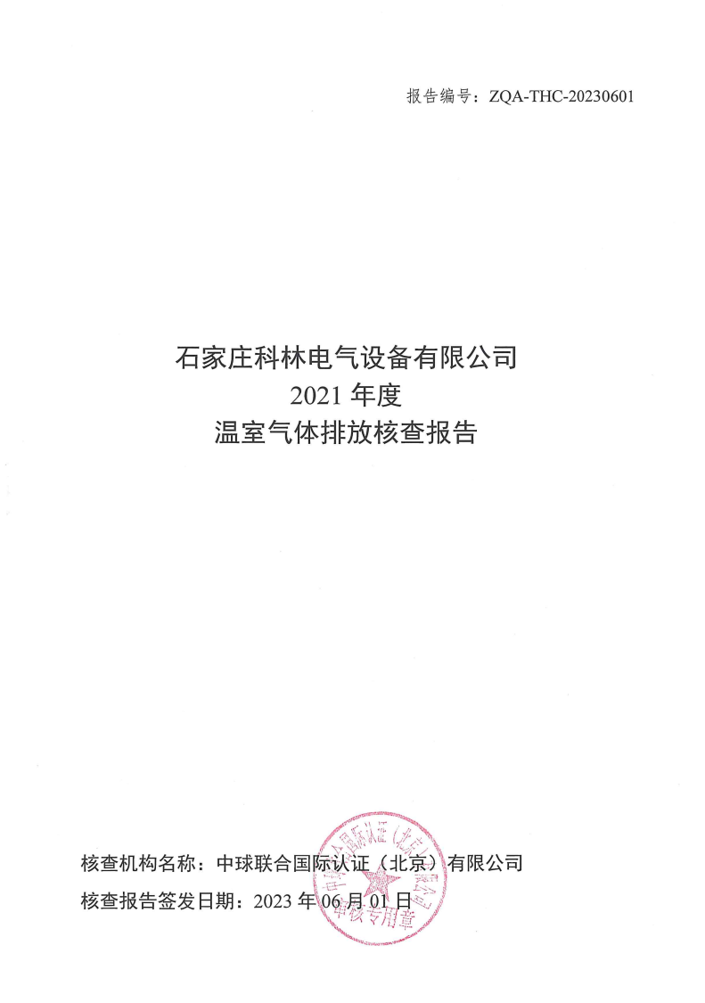 beats365(中国区)-唯一官方网站