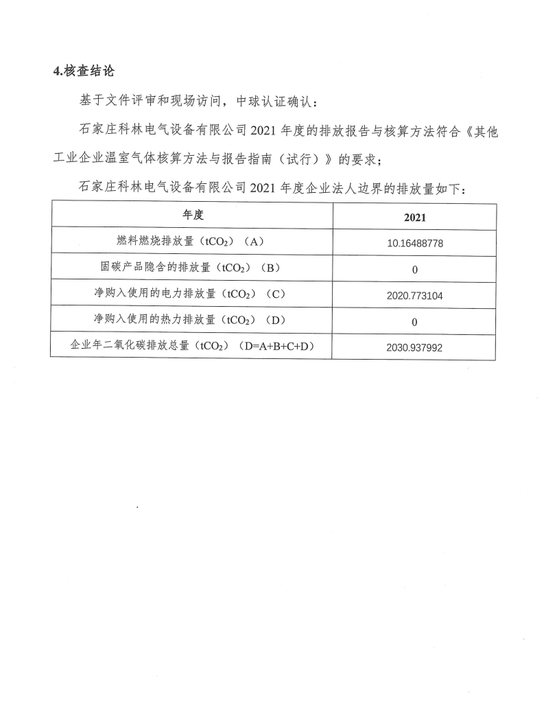 beats365(中国区)-唯一官方网站
