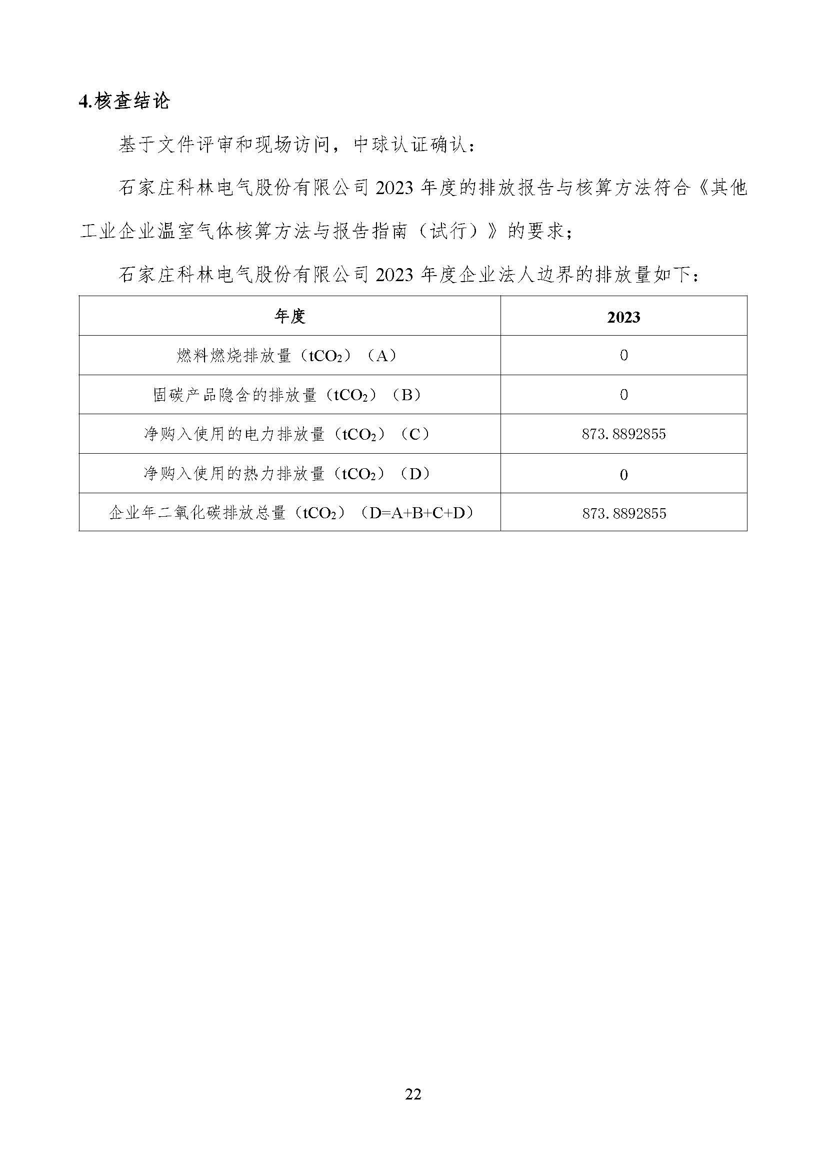 beats365(中国区)-唯一官方网站