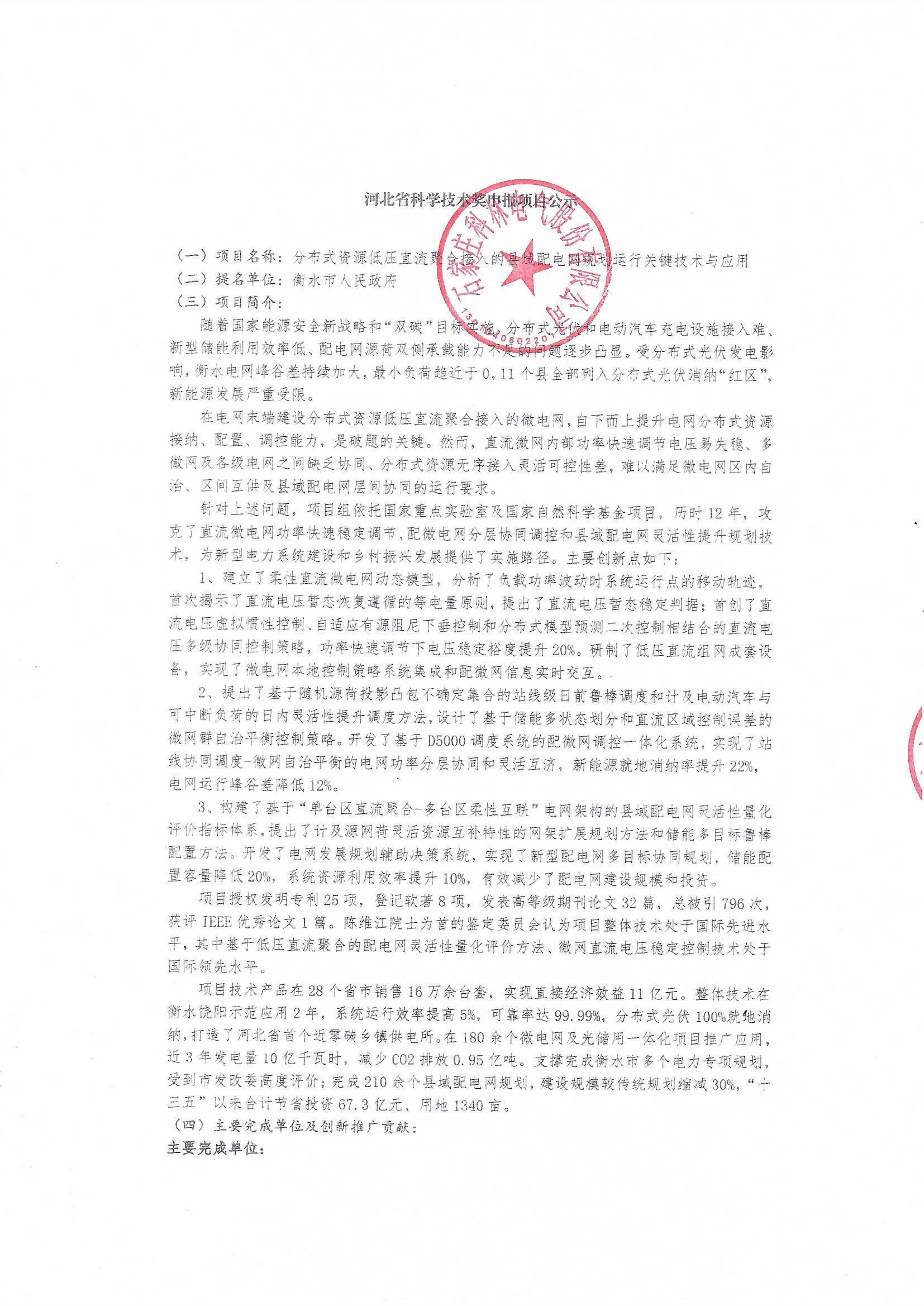 beats365(中国区)-唯一官方网站