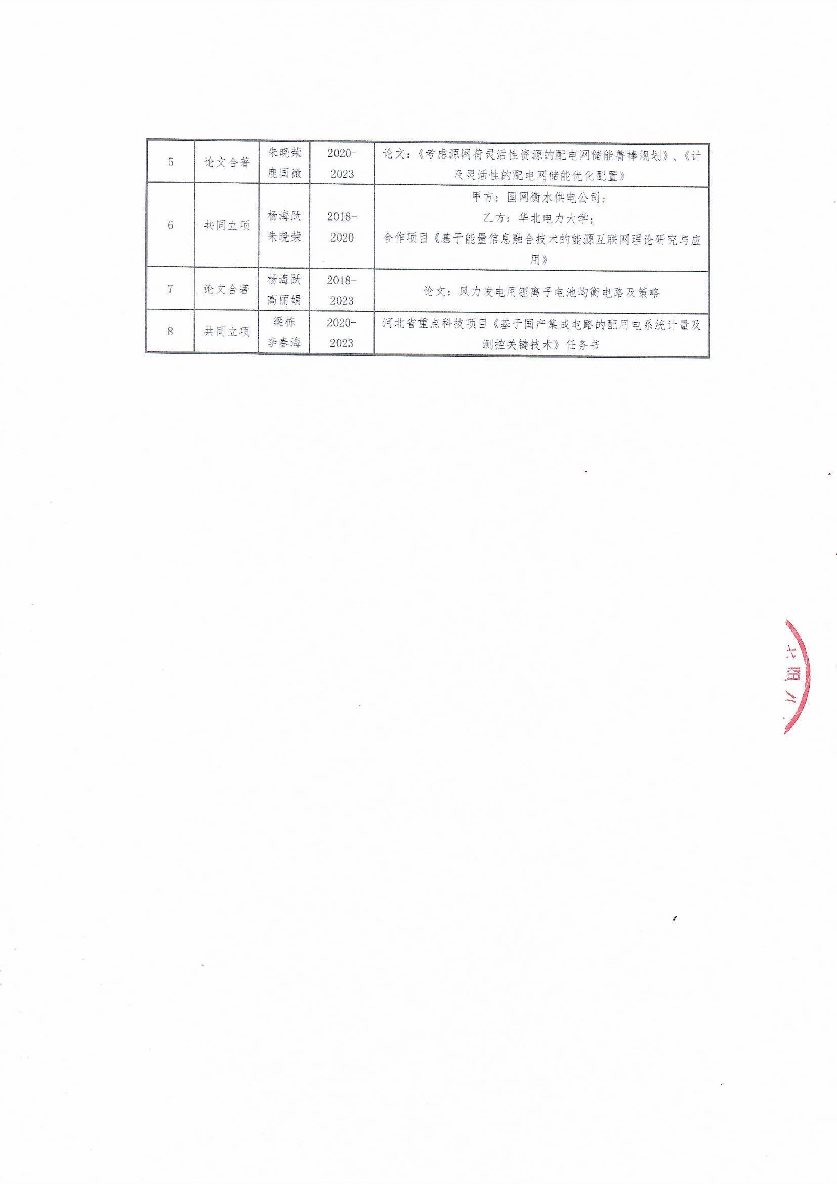 beats365(中国区)-唯一官方网站