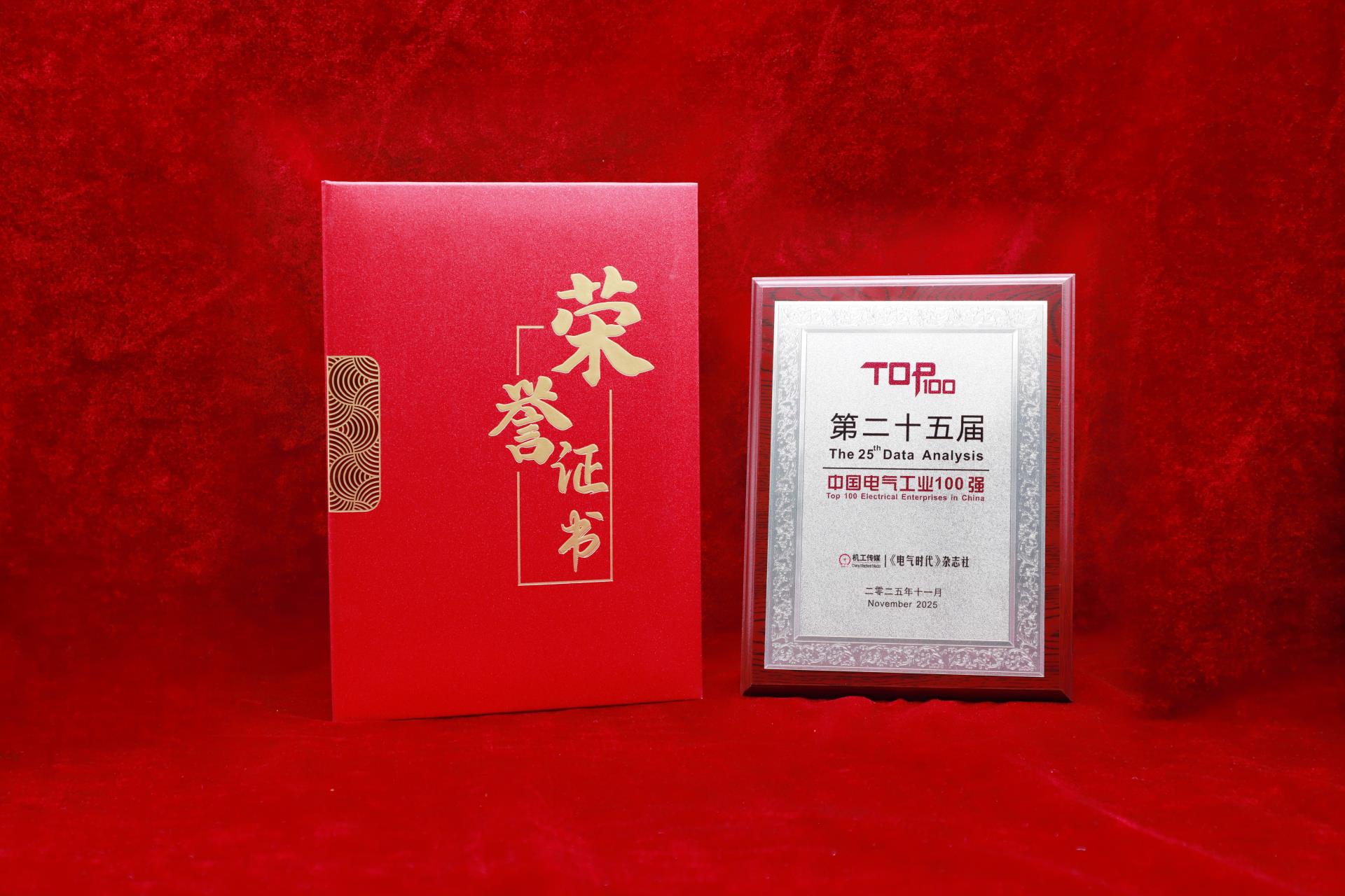 beats365(中国区)-唯一官方网站