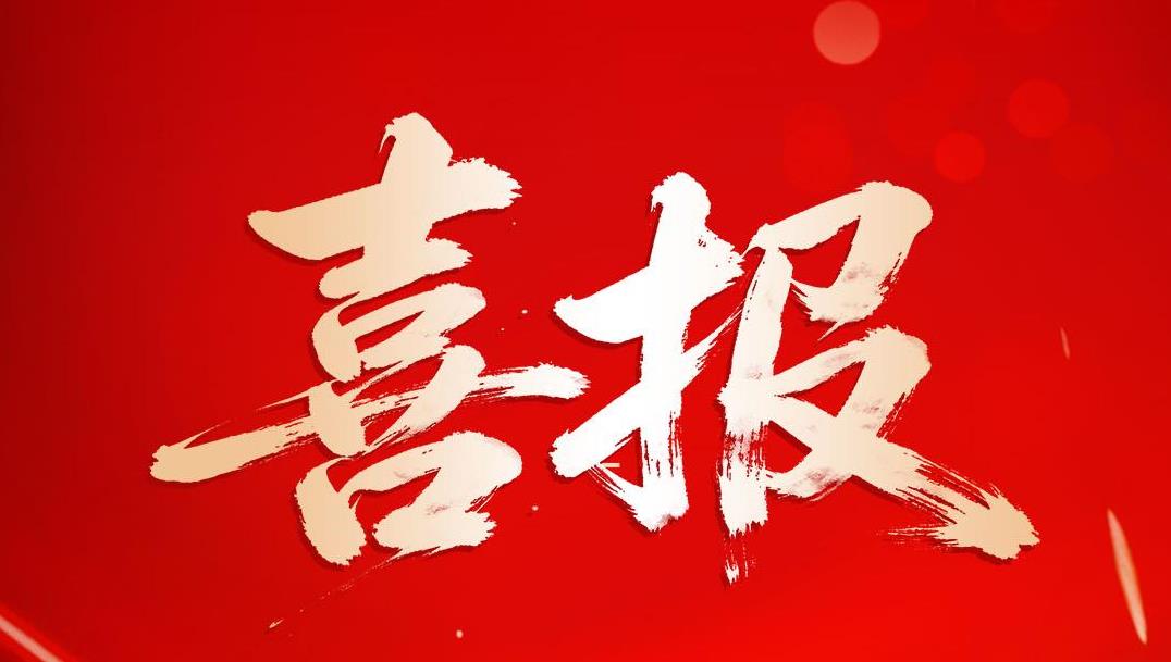 20260724103001_5204_1076x609